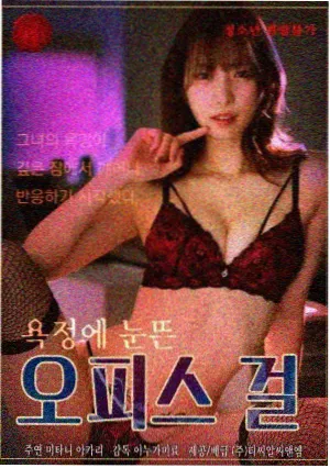 第七次告白剧集封面